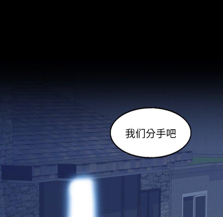[Manhwa] Secret neighbors Love, mature woman, big breasts#[93P]-80
