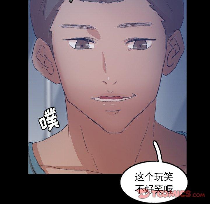 [Manhwa] Secret neighbors Love, mature woman, big breasts#[93P]-85