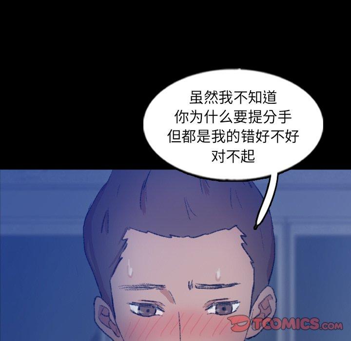 [Manhwa] Secret neighbors Love, mature woman, big breasts#[93P]-89