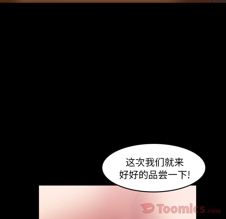 [Manhwa] Secret neighbors Love, mature woman, big breasts#[160P]-106