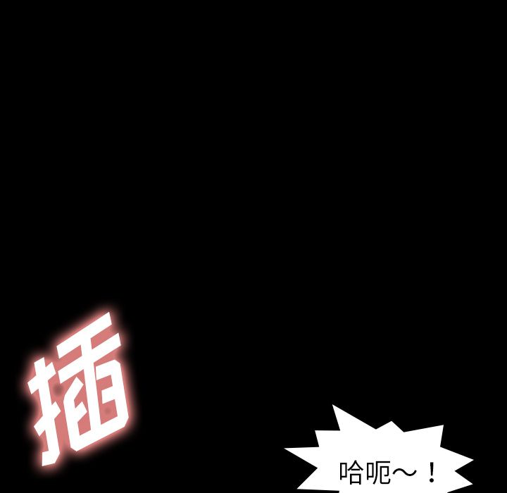 [Manhwa] Secret neighbors Love, mature woman, big breasts#[160P]-108
