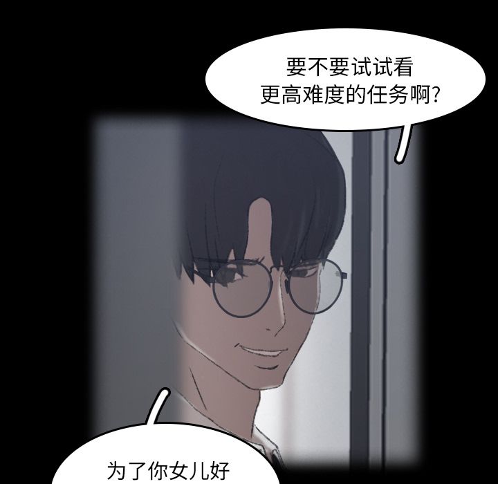 [Manhwa] Secret neighbors Love, mature woman, big breasts#[160P]-115