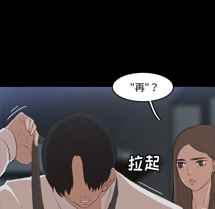 [Manhwa] Secret neighbors Love, mature woman, big breasts#[160P]-12