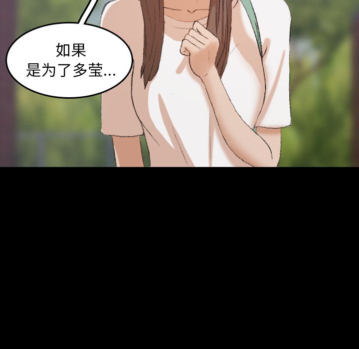 [Manhwa] Secret neighbors Love, mature woman, big breasts#[160P]-120