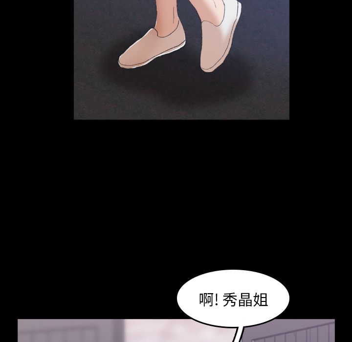 [Manhwa] Secret neighbors Love, mature woman, big breasts#[160P]-122