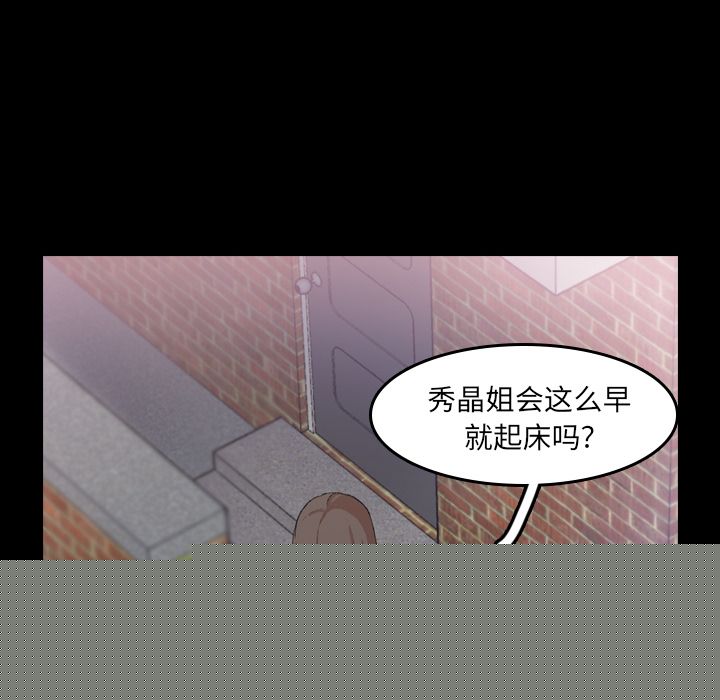 [Manhwa] Secret neighbors Love, mature woman, big breasts#[160P]-124