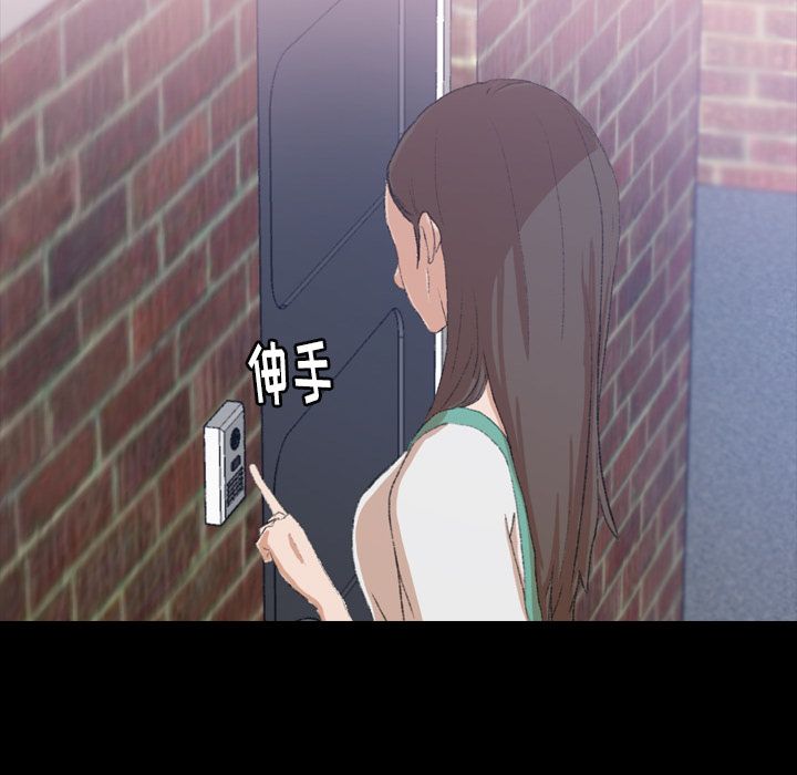 [Manhwa] Secret neighbors Love, mature woman, big breasts#[160P]-126