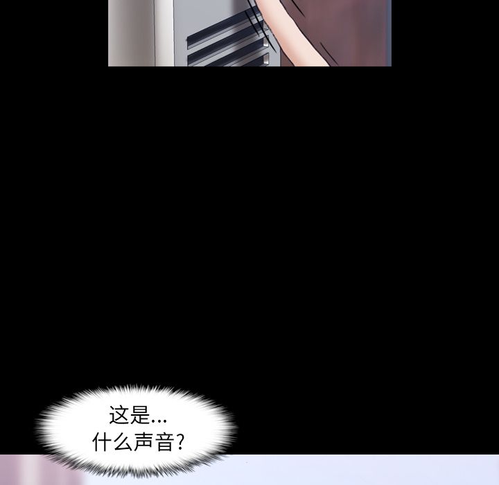 [Manhwa] Secret neighbors Love, mature woman, big breasts#[160P]-128