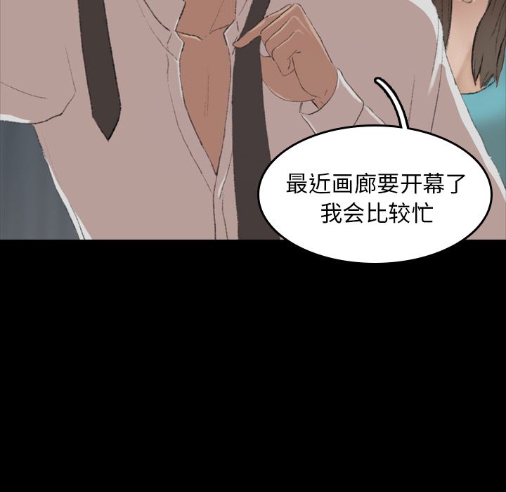 [Manhwa] Secret neighbors Love, mature woman, big breasts#[160P]-13