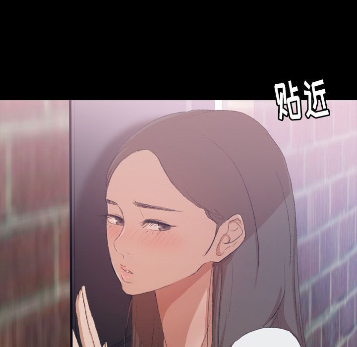 [Manhwa] Secret neighbors Love, mature woman, big breasts#[160P]-134