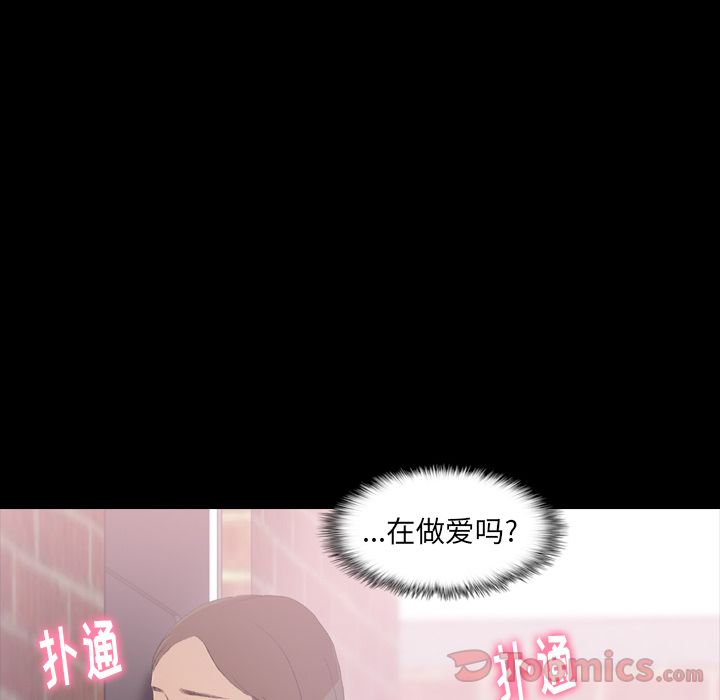 [Manhwa] Secret neighbors Love, mature woman, big breasts#[160P]-138
