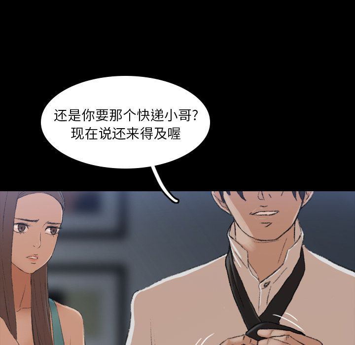 [Manhwa] Secret neighbors Love, mature woman, big breasts#[160P]-14