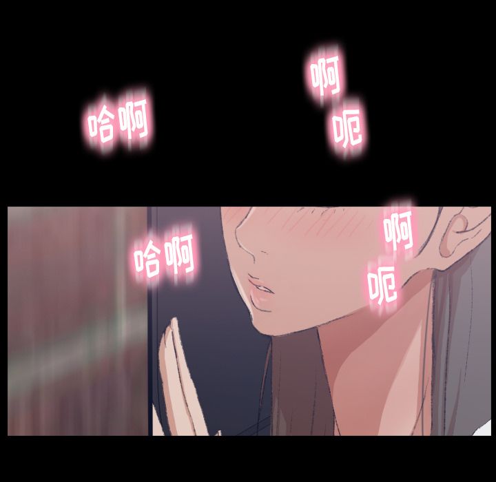 [Manhwa] Secret neighbors Love, mature woman, big breasts#[160P]-141