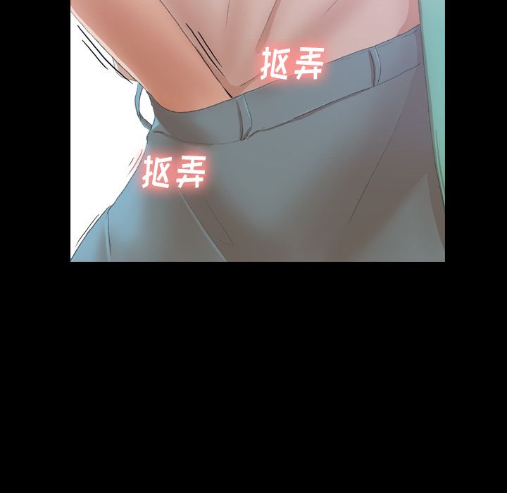 [Manhwa] Secret neighbors Love, mature woman, big breasts#[160P]-144