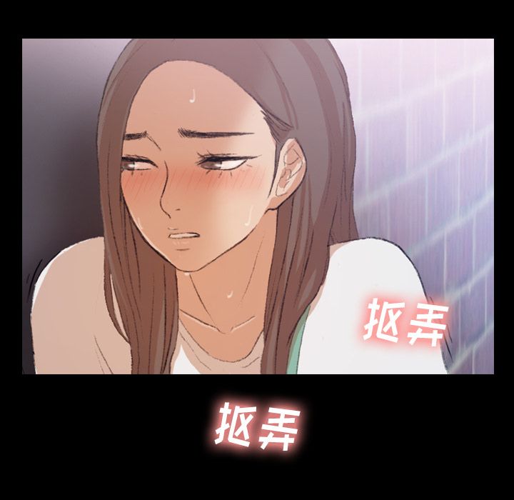 [Manhwa] Secret neighbors Love, mature woman, big breasts#[160P]-145