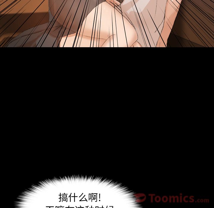 [Manhwa] Secret neighbors Love, mature woman, big breasts#[160P]-149