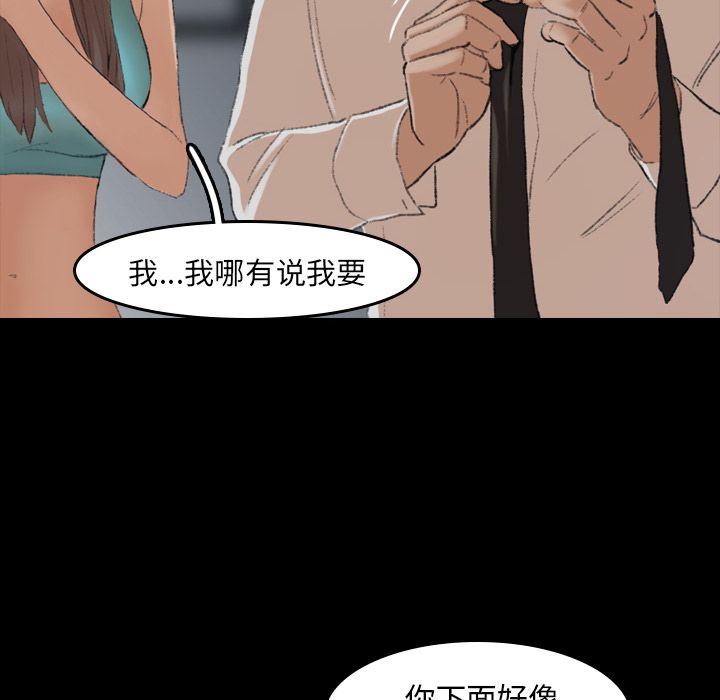 [Manhwa] Secret neighbors Love, mature woman, big breasts#[160P]-15