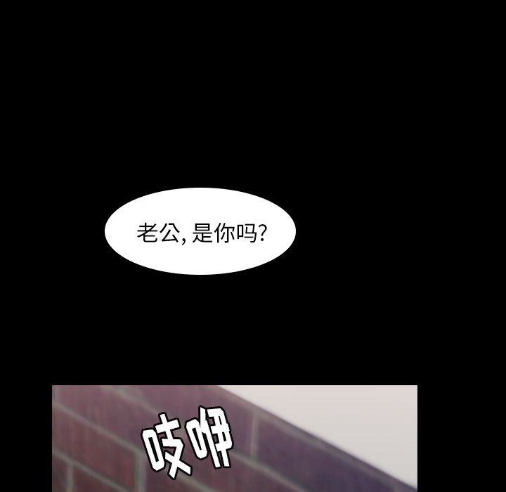 [Manhwa] Secret neighbors Love, mature woman, big breasts#[160P]-151