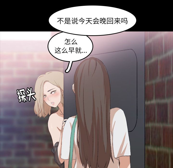 [Manhwa] Secret neighbors Love, mature woman, big breasts#[160P]-153