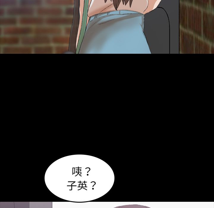 [Manhwa] Secret neighbors Love, mature woman, big breasts#[160P]-154
