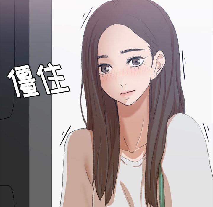[Manhwa] Secret neighbors Love, mature woman, big breasts#[160P]-155