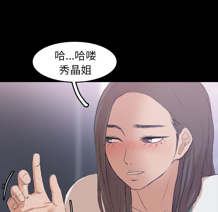 [Manhwa] Secret neighbors Love, mature woman, big breasts#[160P]-157
