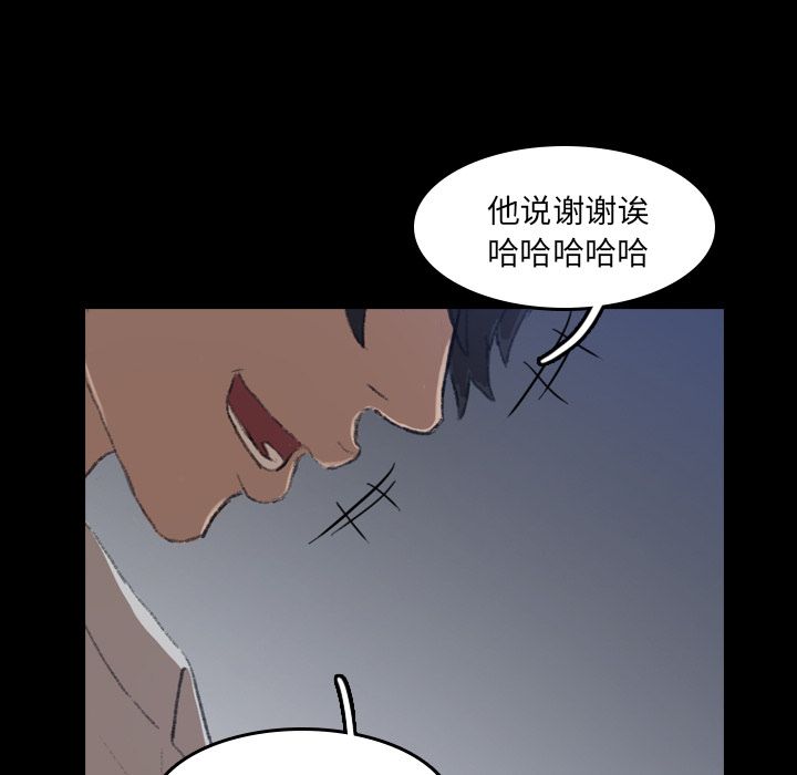[Manhwa] Secret neighbors Love, mature woman, big breasts#[160P]-2