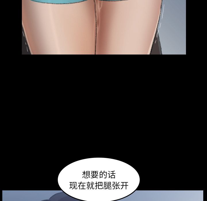 [Manhwa] Secret neighbors Love, mature woman, big breasts#[160P]-21
