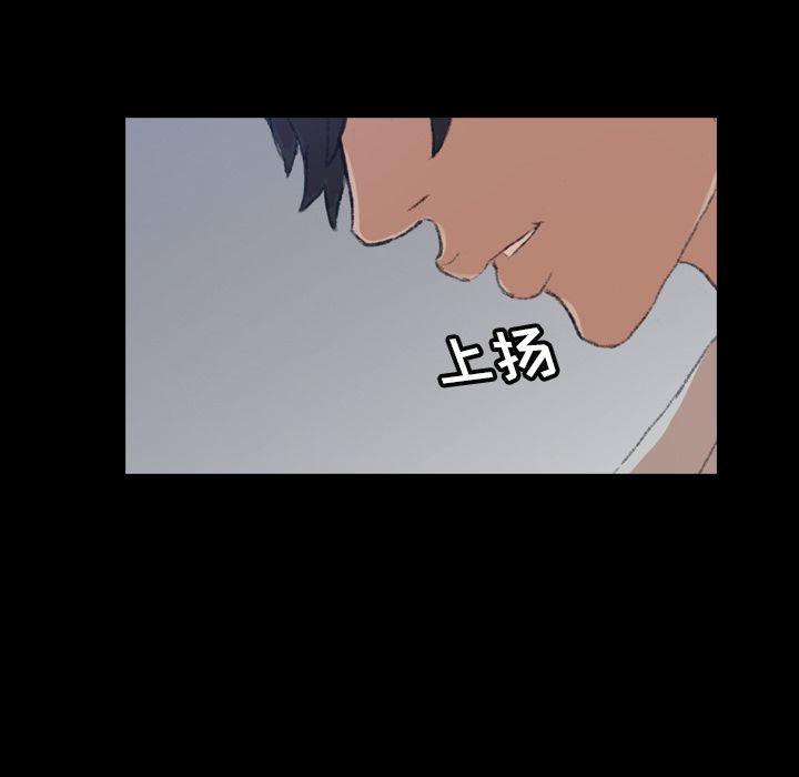[Manhwa] Secret neighbors Love, mature woman, big breasts#[160P]-27