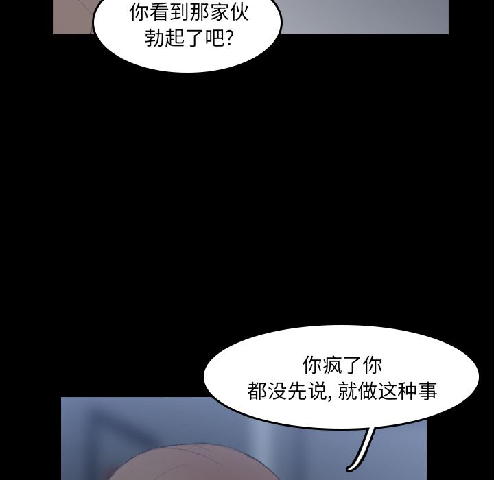 [Manhwa] Secret neighbors Love, mature woman, big breasts#[160P]-3