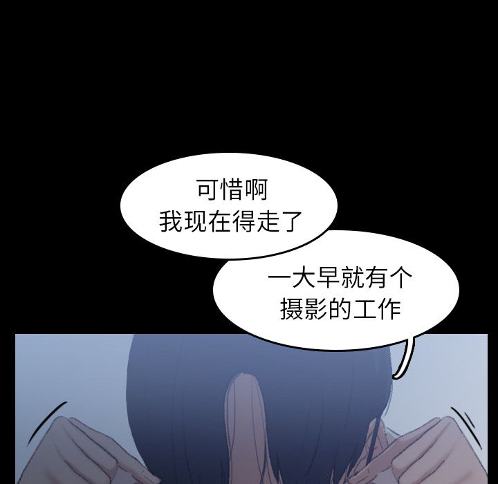 [Manhwa] Secret neighbors Love, mature woman, big breasts#[160P]-31