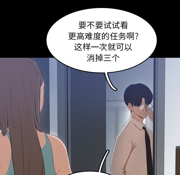 [Manhwa] Secret neighbors Love, mature woman, big breasts#[160P]-33