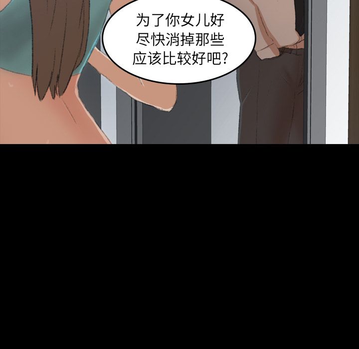 [Manhwa] Secret neighbors Love, mature woman, big breasts#[160P]-34