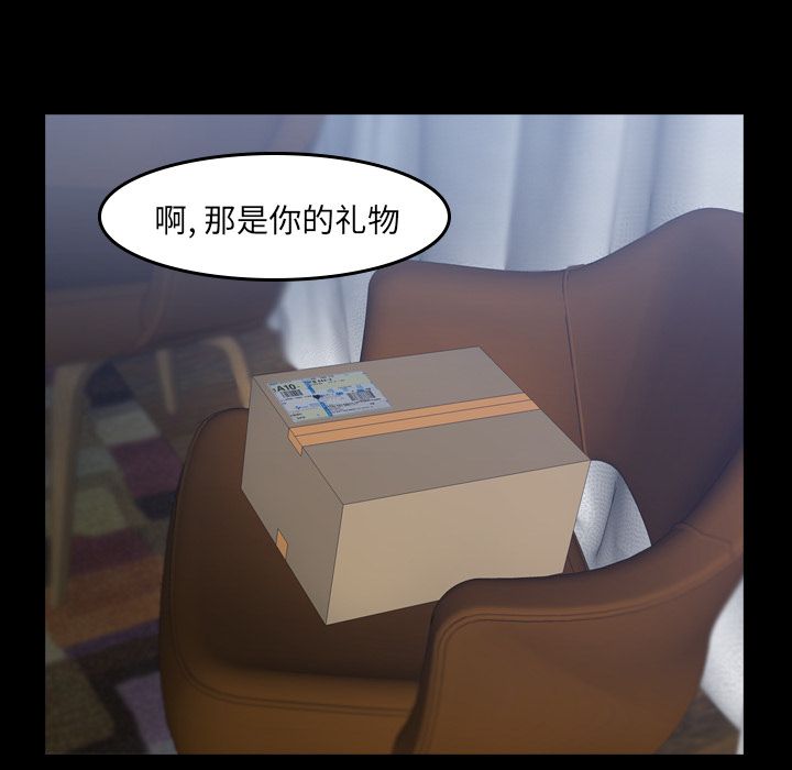 [Manhwa] Secret neighbors Love, mature woman, big breasts#[160P]-35