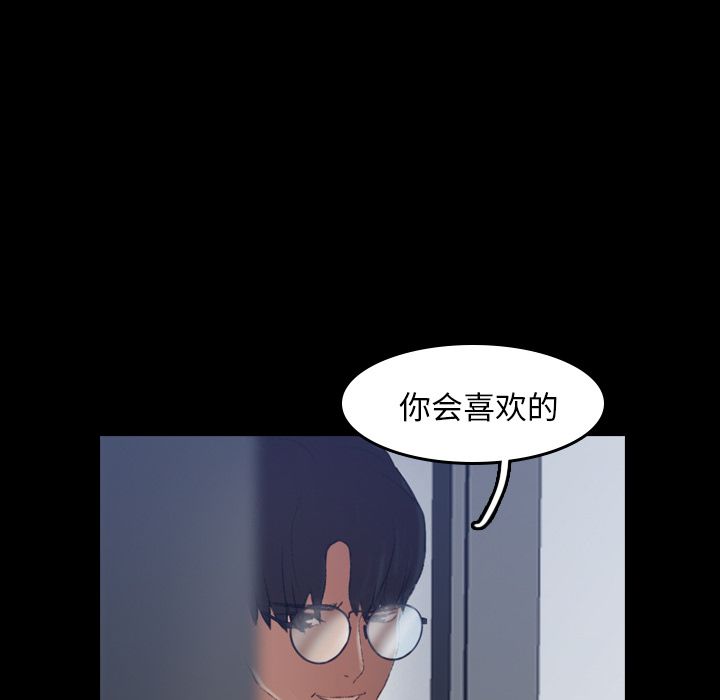 [Manhwa] Secret neighbors Love, mature woman, big breasts#[160P]-36