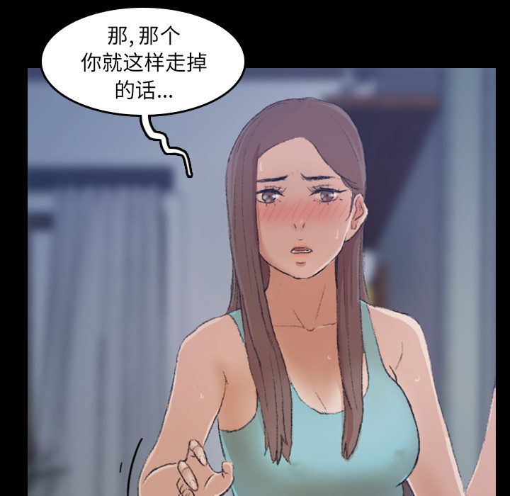 [Manhwa] Secret neighbors Love, mature woman, big breasts#[160P]-38