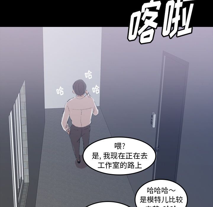 [Manhwa] Secret neighbors Love, mature woman, big breasts#[160P]-40