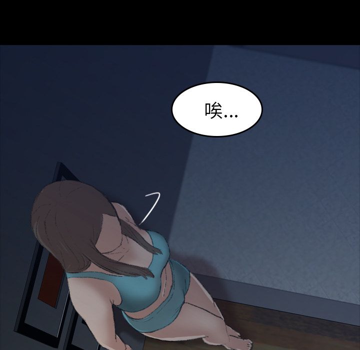 [Manhwa] Secret neighbors Love, mature woman, big breasts#[160P]-42