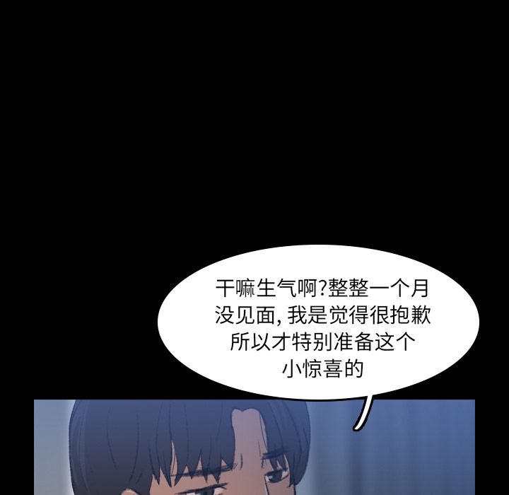 [Manhwa] Secret neighbors Love, mature woman, big breasts#[160P]-5