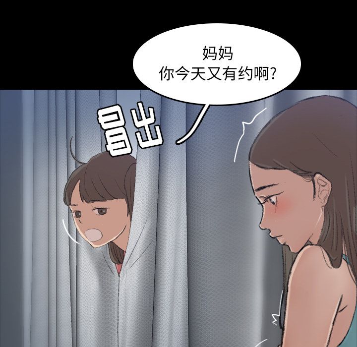 [Manhwa] Secret neighbors Love, mature woman, big breasts#[160P]-59