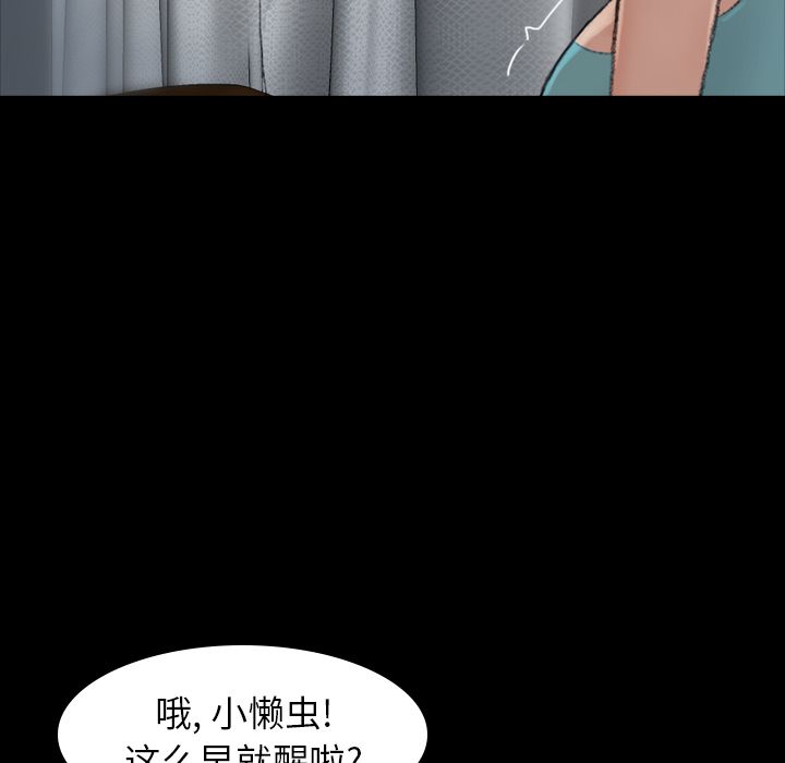 [Manhwa] Secret neighbors Love, mature woman, big breasts#[160P]-60