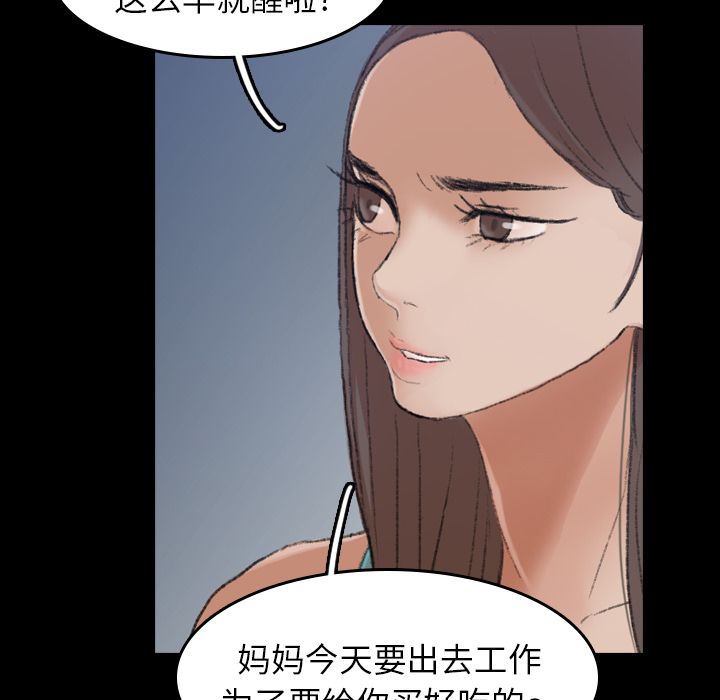 [Manhwa] Secret neighbors Love, mature woman, big breasts#[160P]-61
