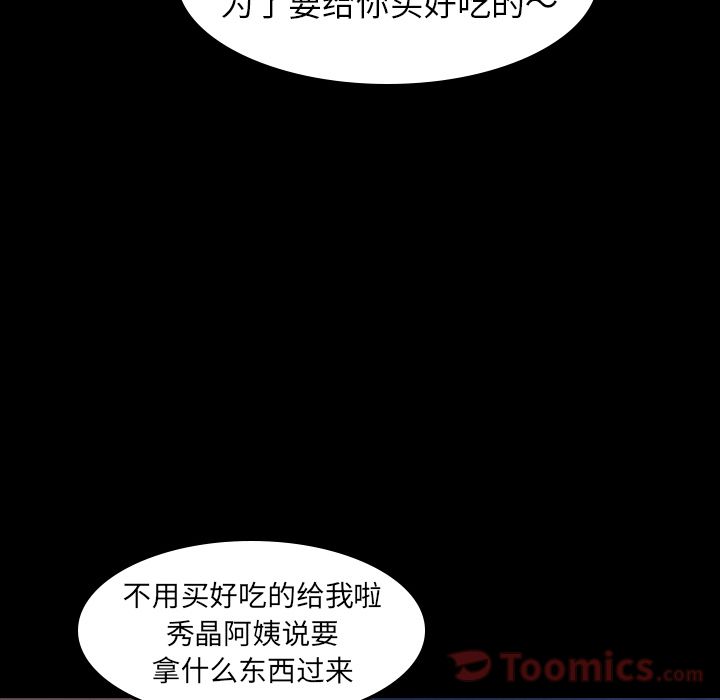 [Manhwa] Secret neighbors Love, mature woman, big breasts#[160P]-62