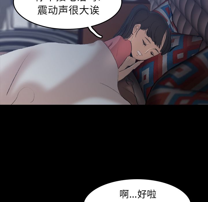 [Manhwa] Secret neighbors Love, mature woman, big breasts#[160P]-68