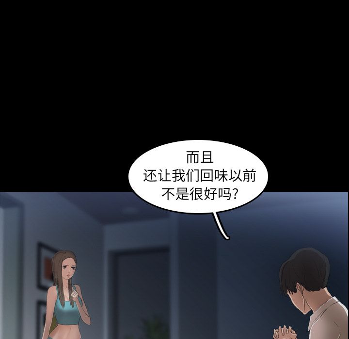 [Manhwa] Secret neighbors Love, mature woman, big breasts#[160P]-7