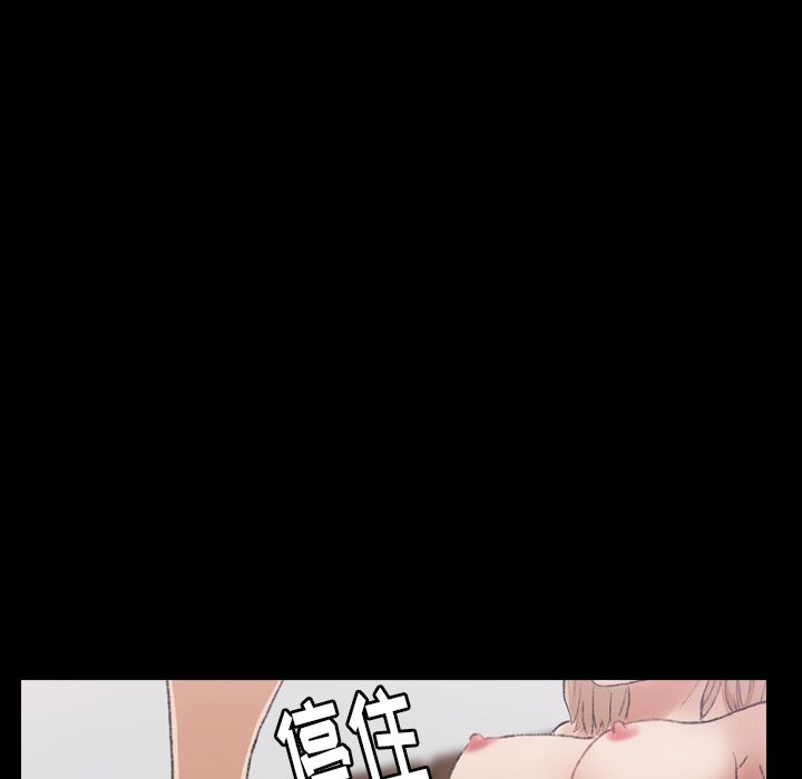 [Manhwa] Secret neighbors Love, mature woman, big breasts#[160P]-71