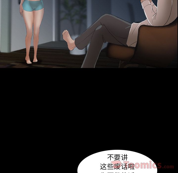 [Manhwa] Secret neighbors Love, mature woman, big breasts#[160P]-8