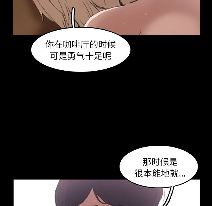 [Manhwa] Secret neighbors Love, mature woman, big breasts#[160P]-82