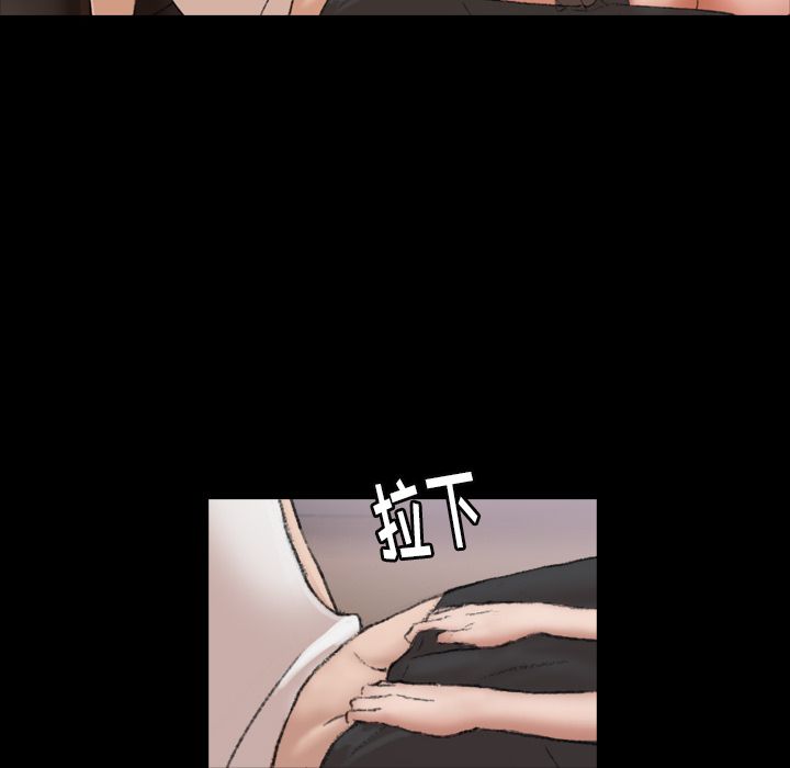 [Manhwa] Secret neighbors Love, mature woman, big breasts#[160P]-87