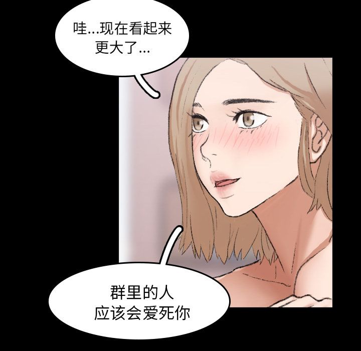 [Manhwa] Secret neighbors Love, mature woman, big breasts#[160P]-90